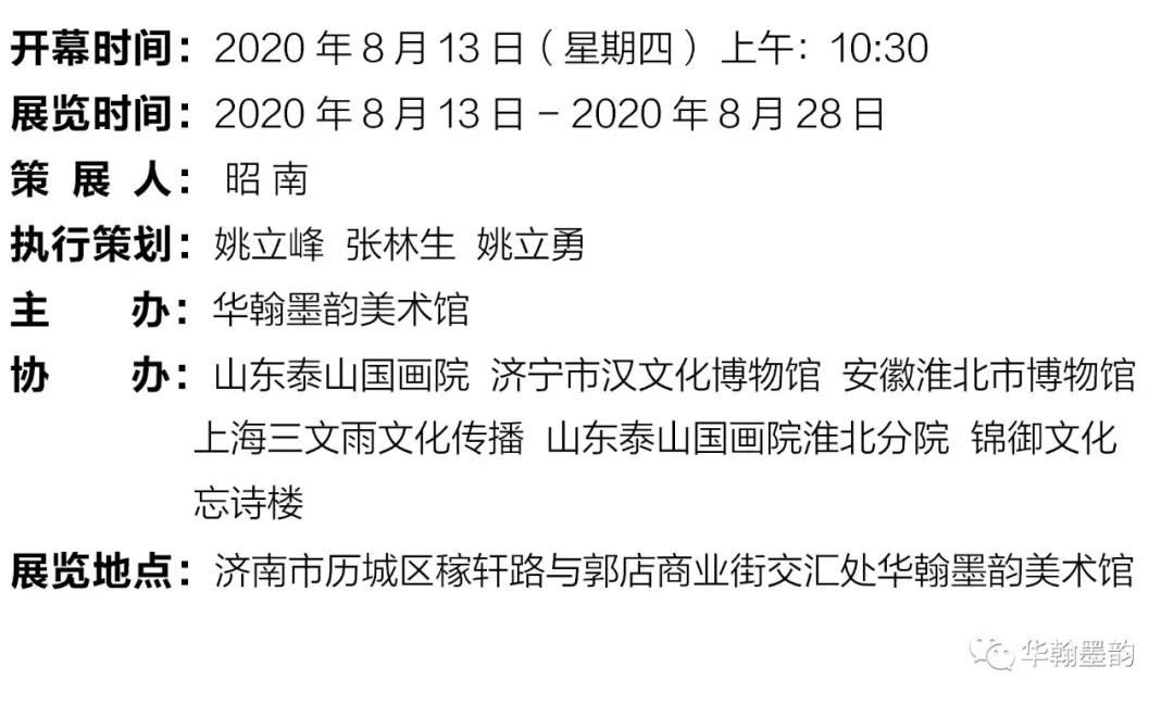 微信图片_20200813162802.jpg